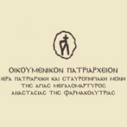 /customerDocs/images/avatars/25212/25212-ΙΕΡΑ ΜΟΝΗ ΑΓΙΑΣ ΑΝΑΣΤΑΣΙΑΣ ΤΗΣ ΦΑΡΜΑΚΟΛΥΤΡΙΑΣ-ΒΑΣΙΛΙΚΑ-ΘΕΣΣΑΛΟΝΙΚΗ-LOGO.jpg